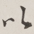 以