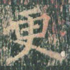 更