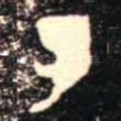 子