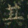其