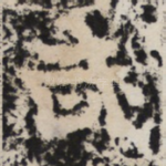 武