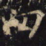 四
