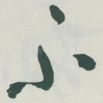 不