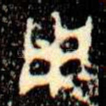 用