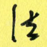 法