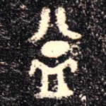 益