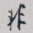 非