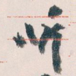 听