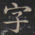 字