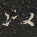 以