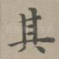 其