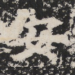 安