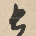 出