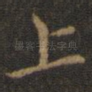 上
