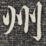 州