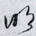 明