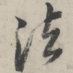 法