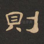 则