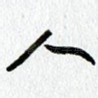 人
