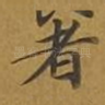者