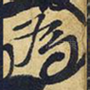 为