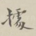 据