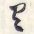 有