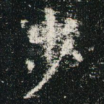 步