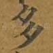 多