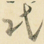 民