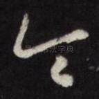 令