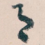 月