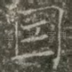 因