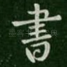 书
