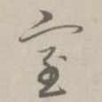 室