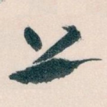 上