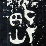□