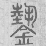 ?