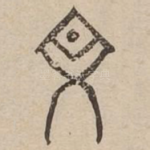 文