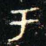于