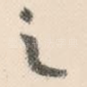 之