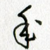 年