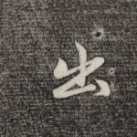 出