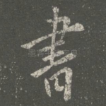 书