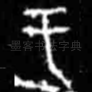于
