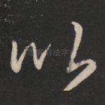 比