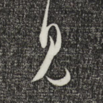 见