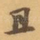 且