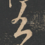 书