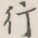 行